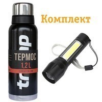 Комплект Термос Tramp 1,2 л TRC - 028 + Ліхтарик Police 8420A/507-XPE