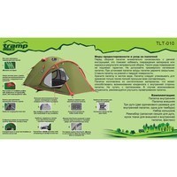 Намет Tramp Lite Camp 2 TLT-010-olive