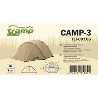Намет Tramp Lite Camp 3 TLT-007-sand